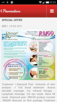 Smart Beauty截图3