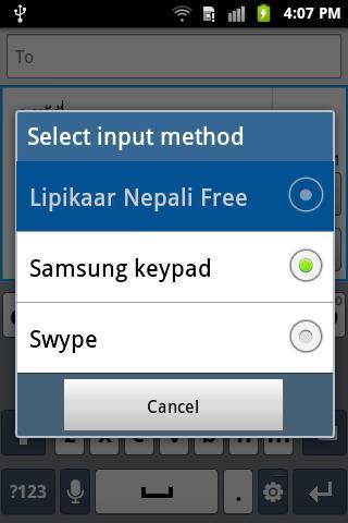 Lipikaar Nepali Keyboard Trial截图2