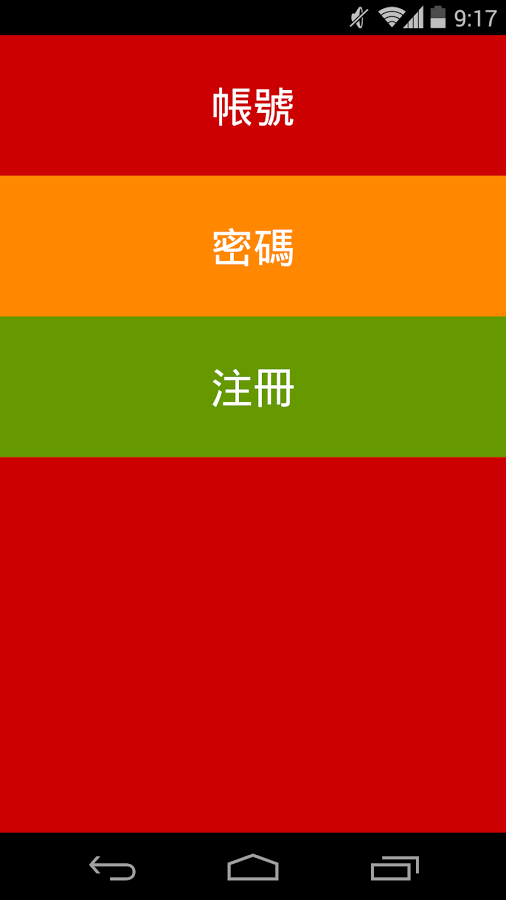 屌截图1