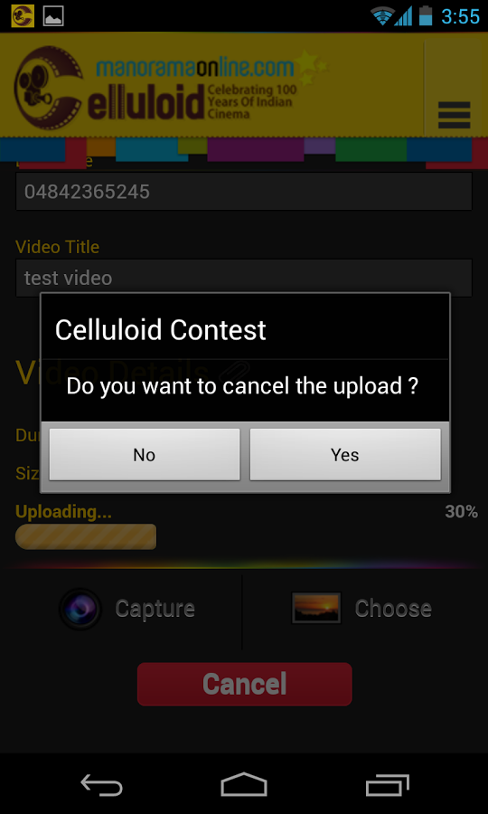 Celluloid Contest截图8