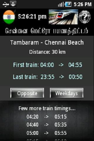 Chennai MRTS截图5