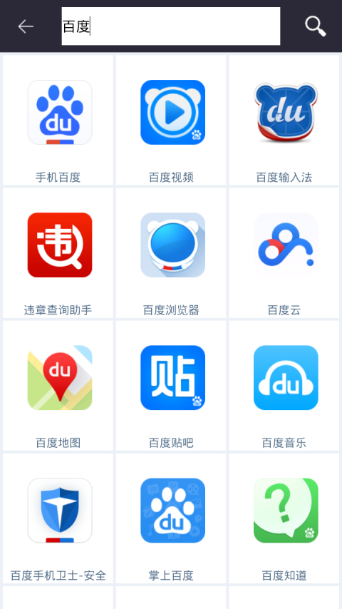 android市场截图2