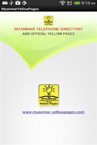 缅甸电话簿截图3