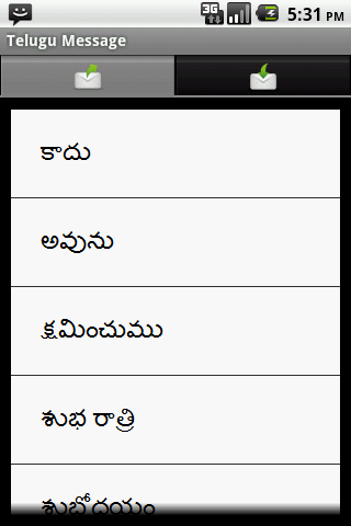 Telugu Writers截图2