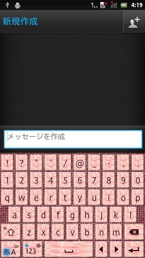 NaturalPurple2 keyboard skin截图3