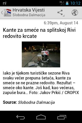 Hrvatska Vijesti截图4