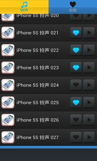 iPhone5S铃声截图2