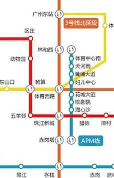 广州地铁路线图截图