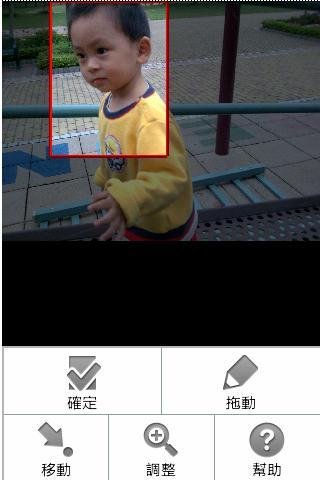 Combine 8 Photos for 4R Lite截图2