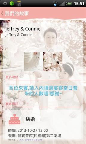 杰弗里和康妮 Jeffrey &amp; Connie截图4