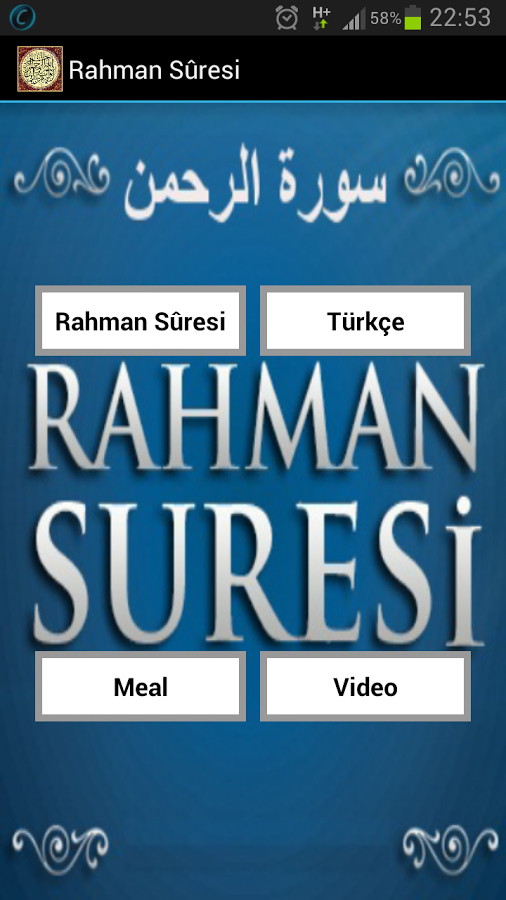Rahman Suresi截图1