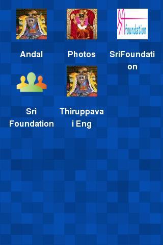 Thiruppavai Transliteration截图1