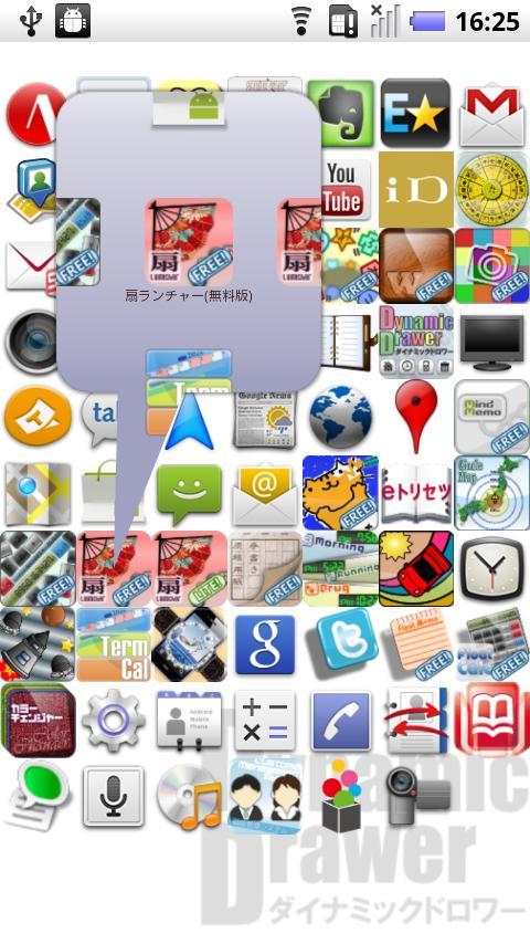 Dynamic Drawer截图2