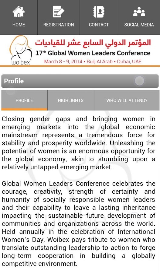 Global Women Leaders Conf.截图4