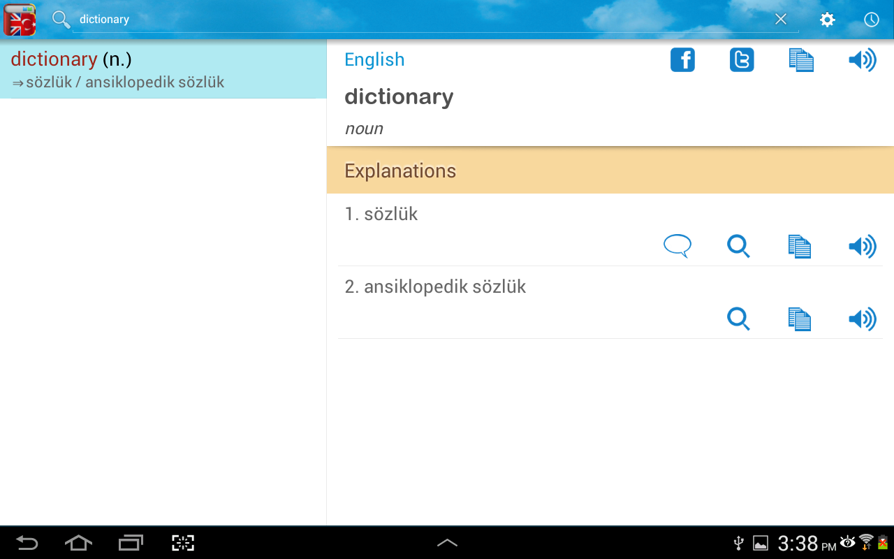 Turkish English Dictionary截图1