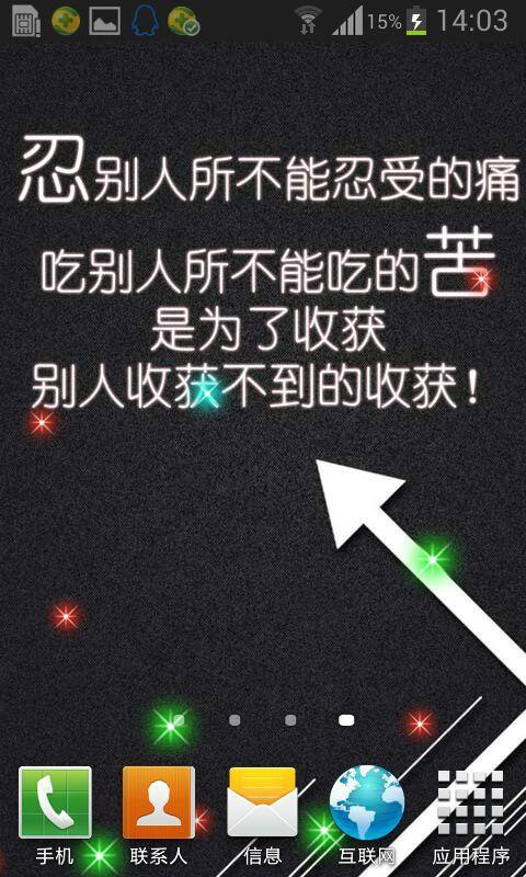 黑色背景文字动态壁纸截图2