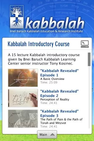 Introduction to Kabbalah截图1