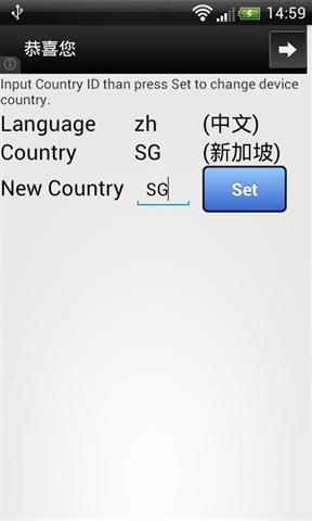 更多国家截图2