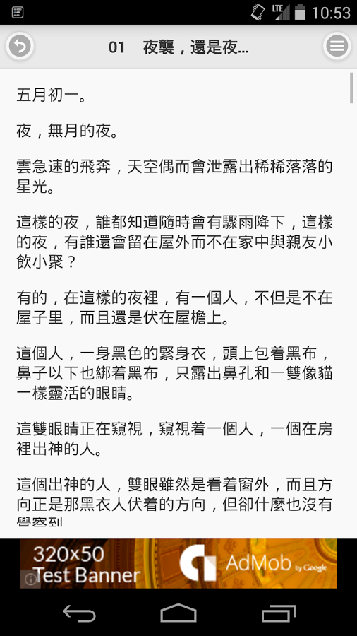 白玉雕龍截图2