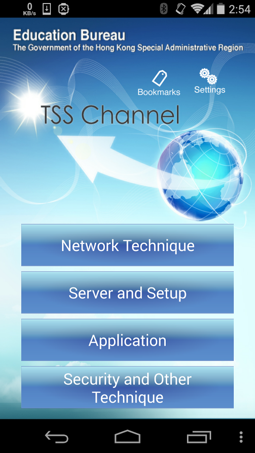 TSS 技術知識頻道截图4