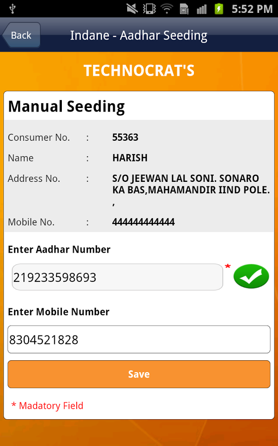 Indane Aadhar Seeding截图4