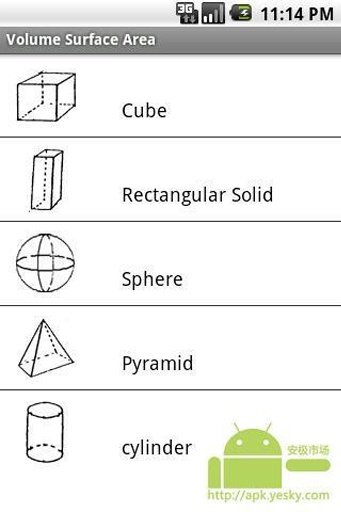 体积和表面积计算器截图3