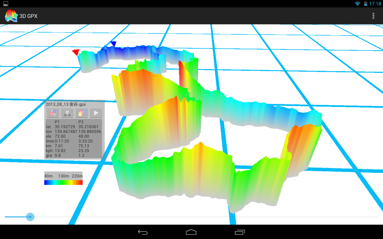 3D GPX截图3