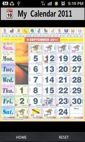 我的日历 MY Calendar2011截图2