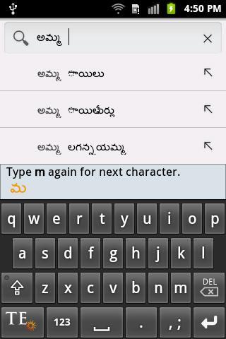 Lipikaar Telugu Typing [Trial]截图5