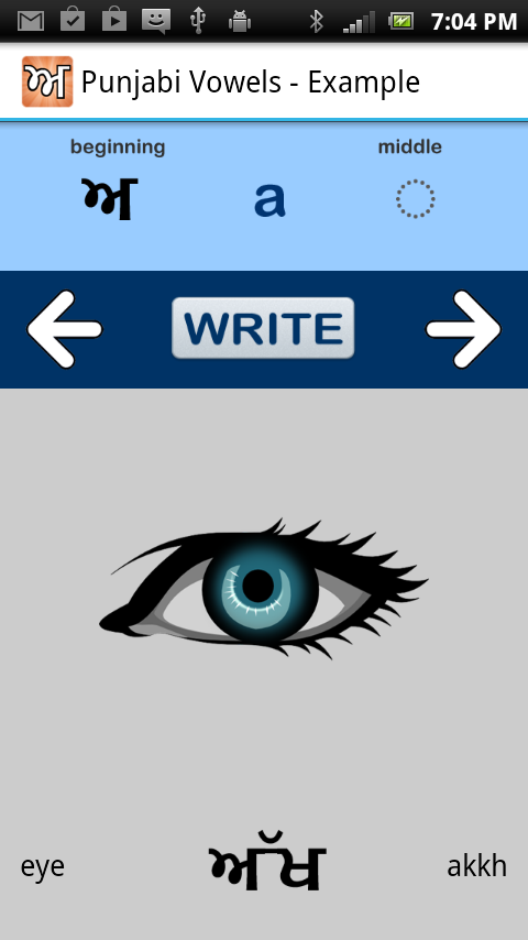 Punjabi Vowels截图10
