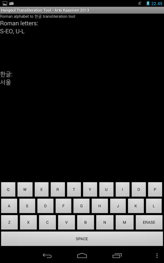 Hangeul Transliteration Tool截图3