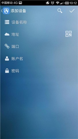 安盾APP截图2