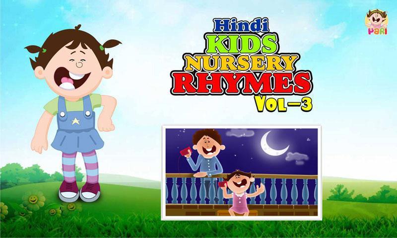 Nursery Rhymes Vol.3 -Hindi截图2