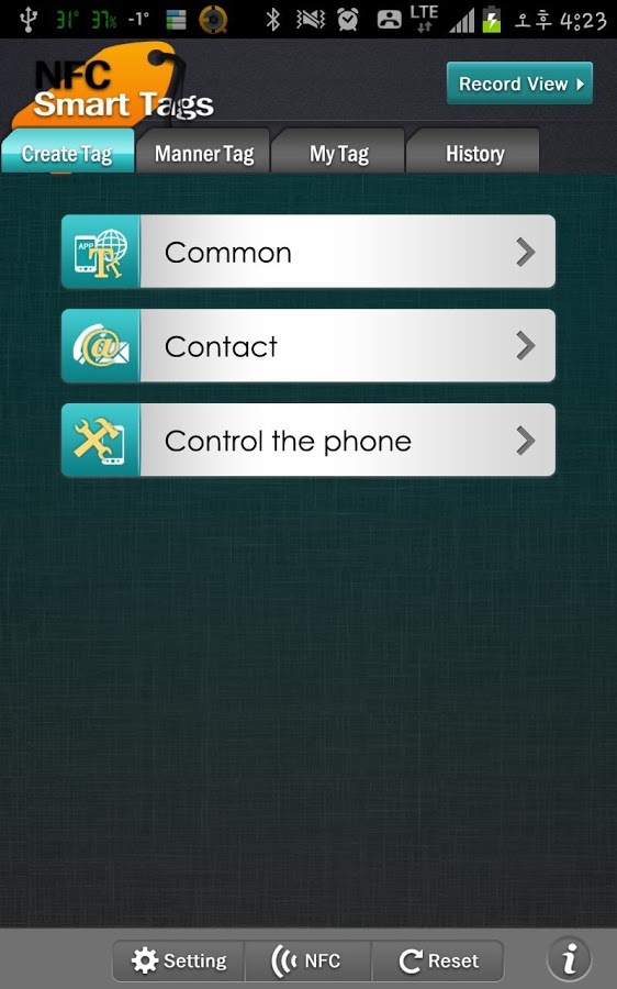 NFC Smart Tags截图2