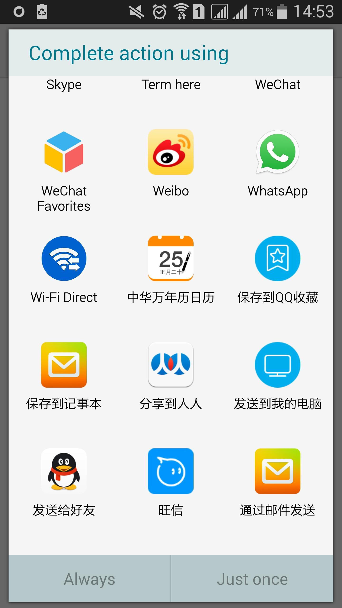 复制分享截图4