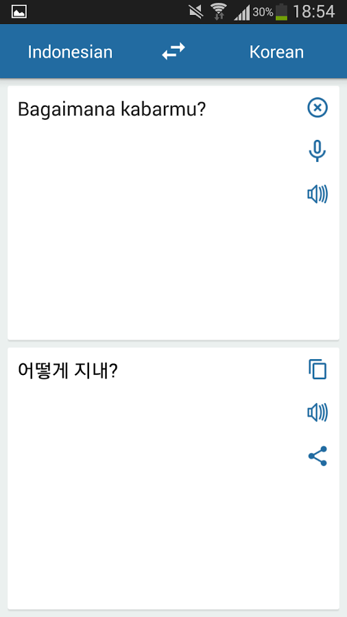 韩国印尼翻译截图3