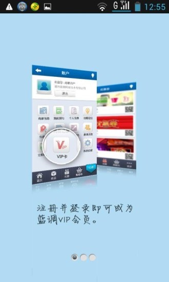 蓝调造型截图2