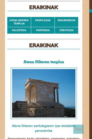 Akropolis Mito Biziak截图3