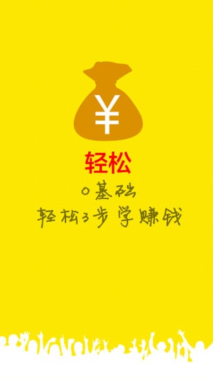 银家汇行情分析截图3