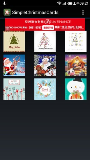 Simple Christmas Cards截图5