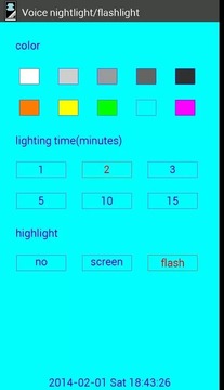 语音小夜灯/手电筒/应急灯截图