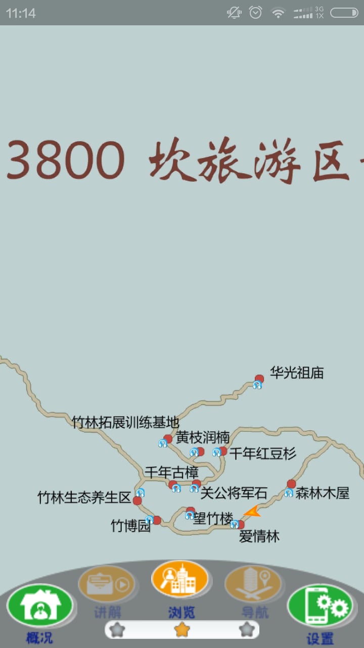 3800坎截图1