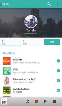 TuneIn电台截图