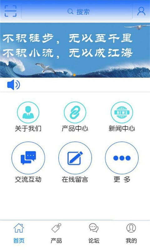 福耀汽车玻璃截图5