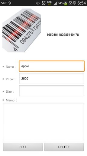 Barcode Inventory Management截图6