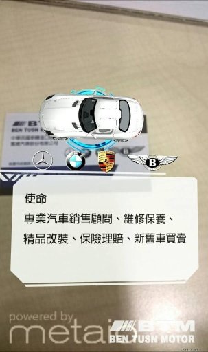 賓總汽車截图6