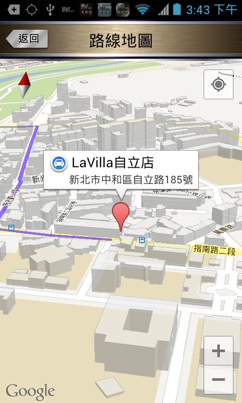 Lavilla 自立店截图6