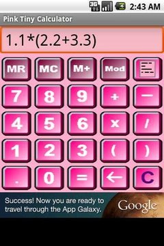 粉红色的微型计算器截图