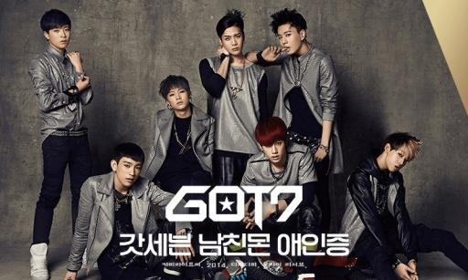 GOT7情人执照截图2