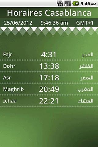 摩洛哥祈祷时间截图4